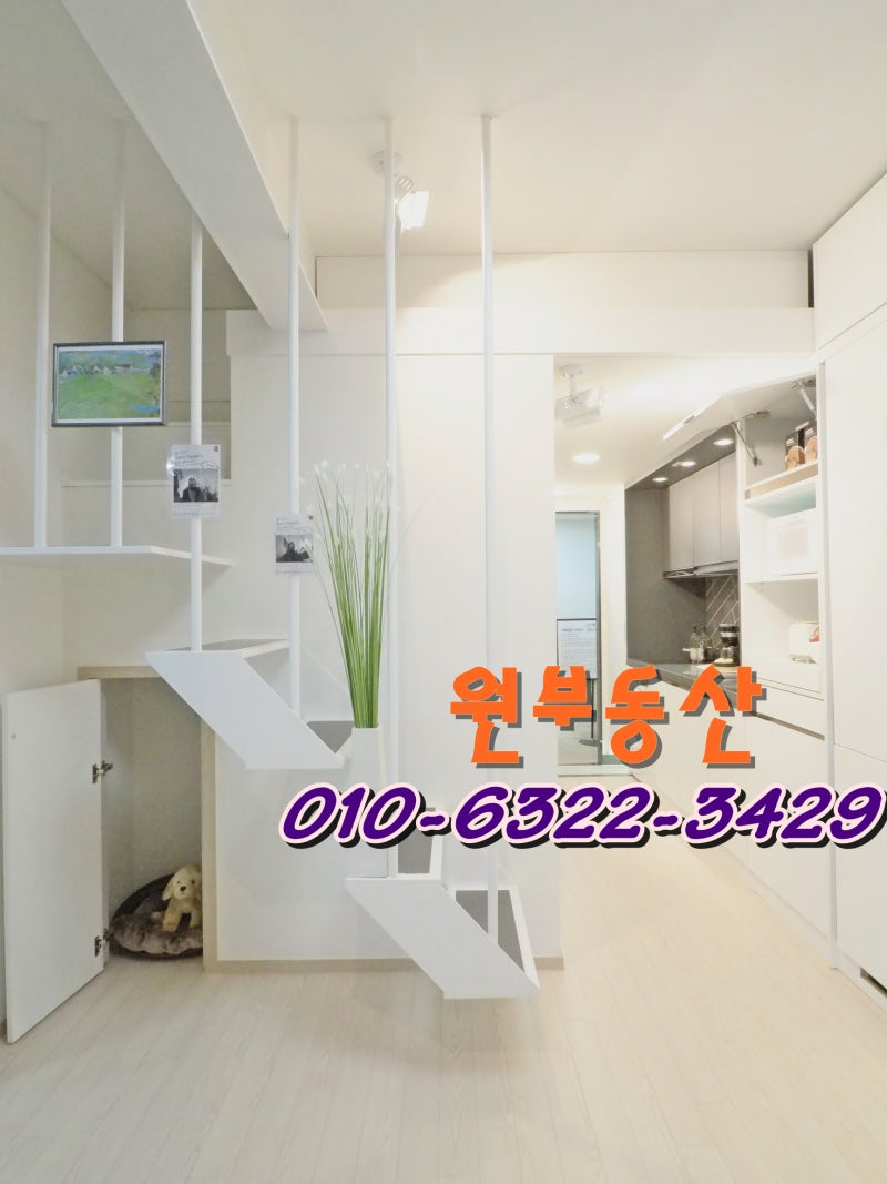 미아동신축오피스텔 수유역 복층 전세/월세