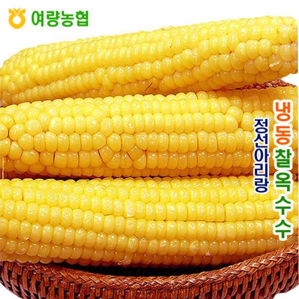  [뜨는상품][핫한상품]농협 [여량농협]정선아리랑 냉동 찰 옥수수 25개(15cm내외)/농협품질인증, 1 제품을 소개합니다!!