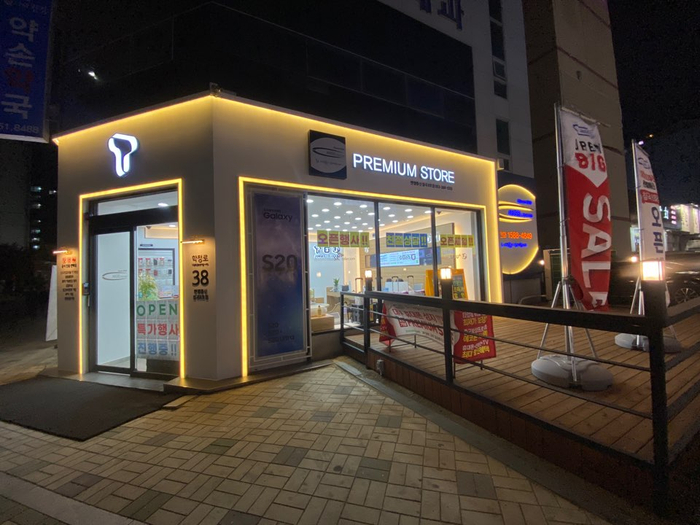  구미 휴대폰 싼곳 엔젤통신 칠곡점 저렴하게 구매했어요