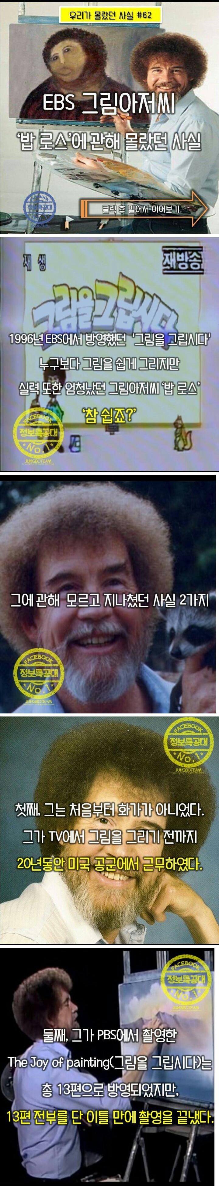 우끼요 # 080 # 유머 / 개그 / 웃긴사진 / 웃긴자료 / 웃긴짤 /웃긴영상 / 웃긴동영상 / 심심풀이 / 재미 / 웃긴모음 :  네이버 블로그, image size:720x3890