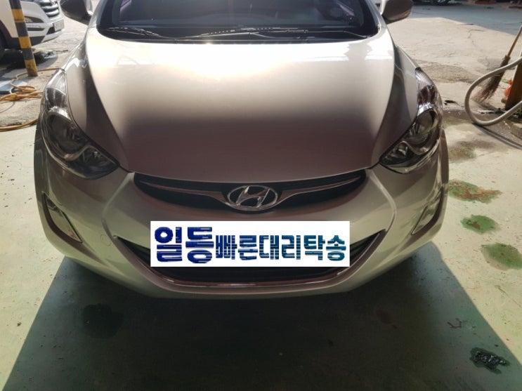  전국탁송 [일등빠른대리탁송] 청주 ~ 대전