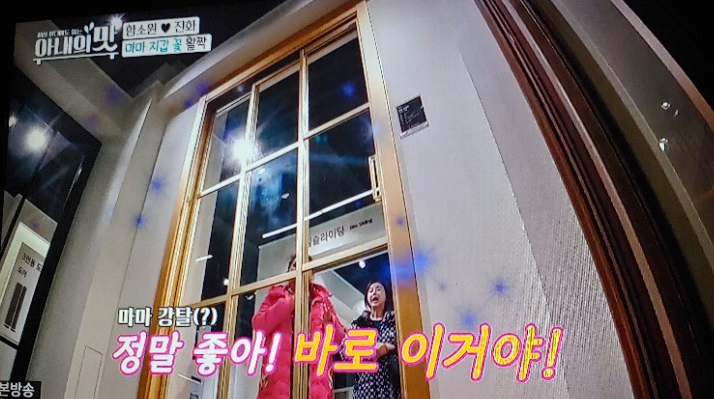  [골드의자] 마마 지갑 꽃이 활~짝! 골드 인테리어!(아내의 맛)