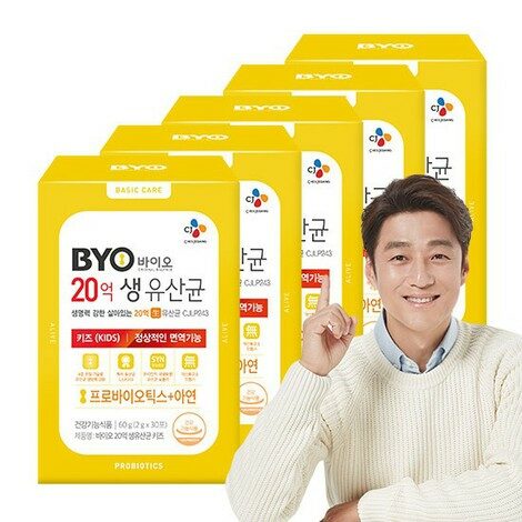  [품절예상][가성비굿][신세계TV쇼핑]CJ BYO 20억 생유산균 키즈 x 5개 [150일분] 제품을 놓치지 마세요~~