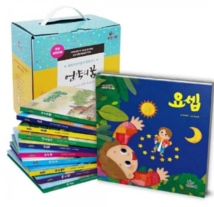  우리 아이의 리더십을 키우고 성경인물이 멘토가 되는 그림책을 소개합니다
