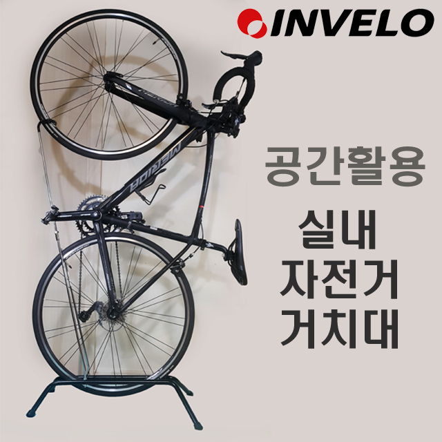 [ 제품 리뷰 ] -  S1 자전거 보관용 거치대, 블랙