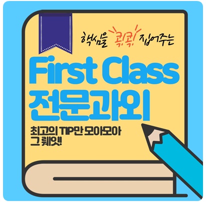  진천과외 고등학생 영어과외 중학생 수학과외 과학 전과목 일대일 개인수업