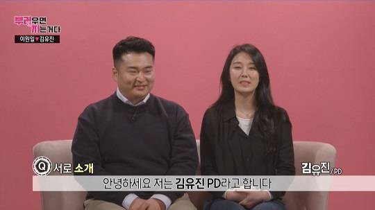학폭 의혹' 김유진PD, 또다른 피해자 등장…"언어폭력, 사람 안 변해" 주장