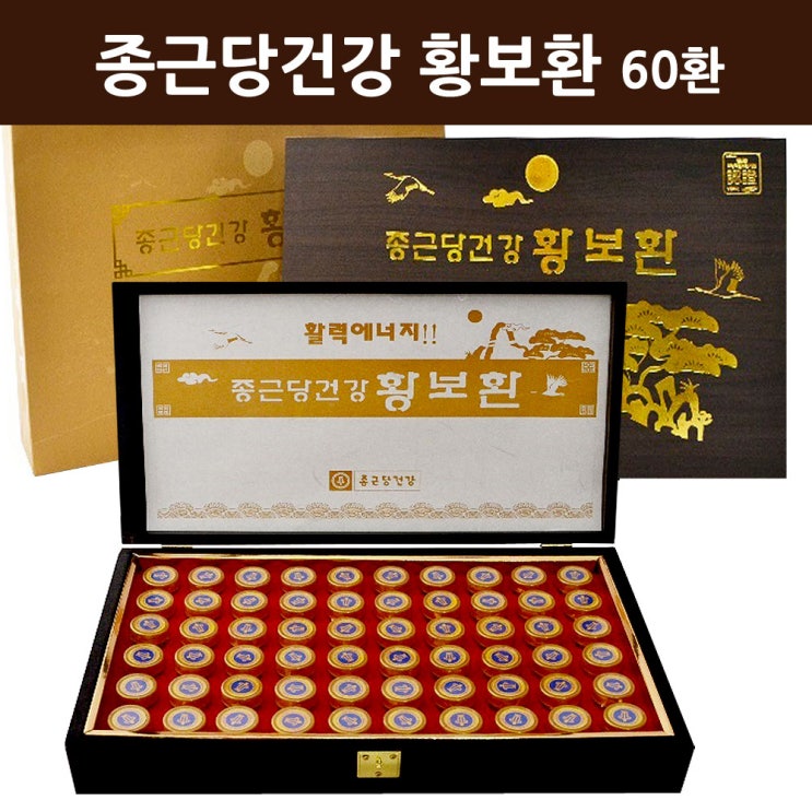 종근당 침향환 침향단 황침환 침향원 녹용 침향분말 복분자 피로회복 활력 에너지 황보환 건강환 부모님 선물, 1개 추천해요 종근당 침향환 침향단 황침환 침향원 녹용 침향분말 복분자 피로회복 활력 에너지 황보환 건강환 부모님 선물, 1개 추천해요