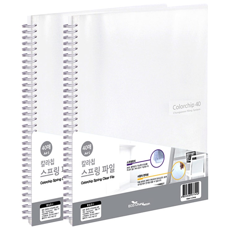  [ 리뷰 포함 ]   청운 칼라칩 A4 스프링 화일 40매, 투명, 2개입