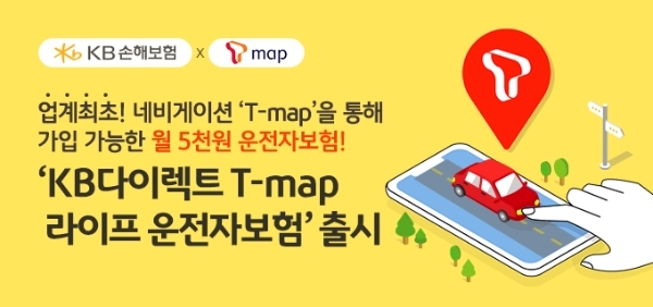 돈 안되는 미니보험, 보험사는 왜 팔까 돈 안되는 미니보험, 보험사는 왜 팔까