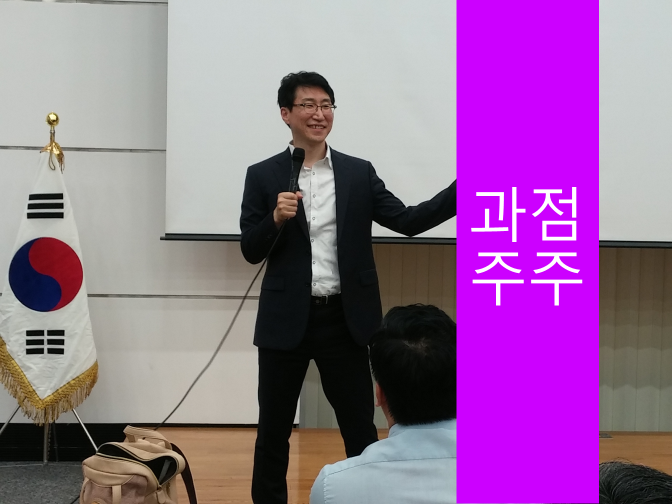  과점주주 간주취득세 납부기한 안에 진행하세요!!
