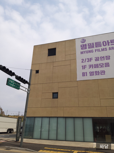  연예인 갓물주? 잇님들 이 기사, 혹은 프로그램 보셨나요? (피디수첩, 권상우, 김태희, 공효진, 하정우)