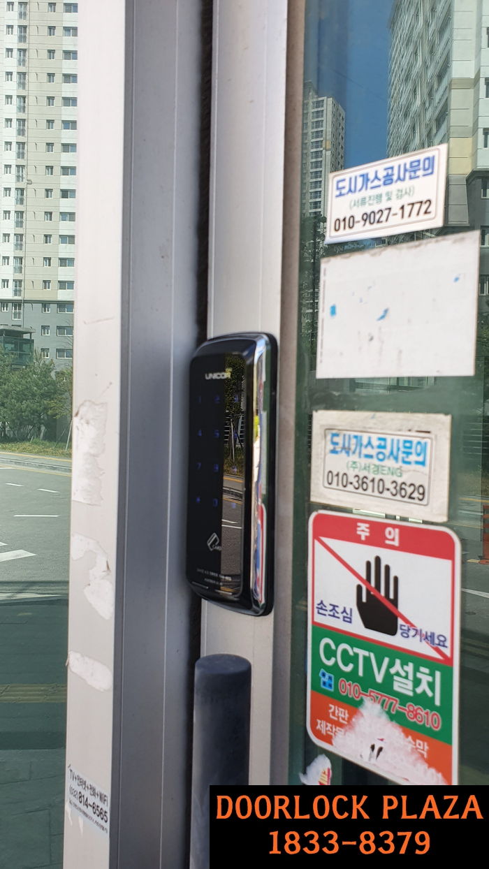  (인천도어락,구월동도어락) 인천 남동구 구월동 플러스타워 상가 가마찌도어도어락 유니코 325GL설치(남동구도어락,인천시도어락)