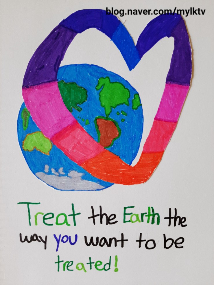  지구의 날 포스터: earth day poster: 코로나의 역설: 환경보호 포스터: 마태복음 7장 12절: 황금률