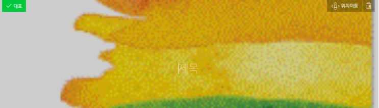이준석 “‘가세연’ 강용석·김세의, 토론회 나와라”_사전투표조작설 강하게 비판