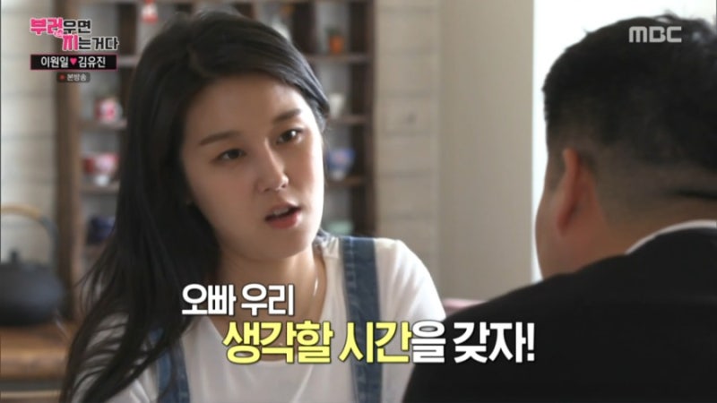 부럽지 이원일 김유진 PD 자진 하차 편집 결정 ! 소속사 학폭 피해자에 진심 사과