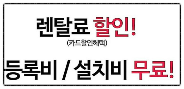 사용자후기 와이드존 인덕션전기렌지렌탈 보기