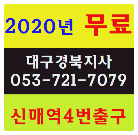  코로나건설기초안전교육 안전교육원 안내