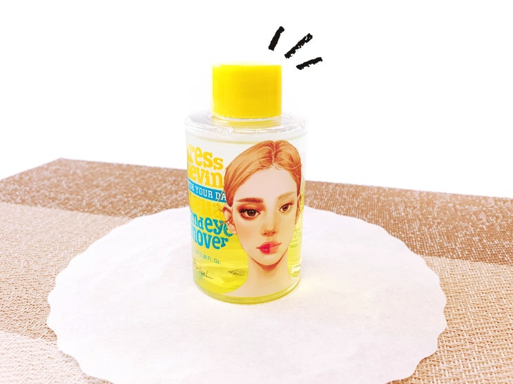  아리얼 마스카라리무버 올리브영 립앤아이리무버 깨끗하고 산뜻한 마무리