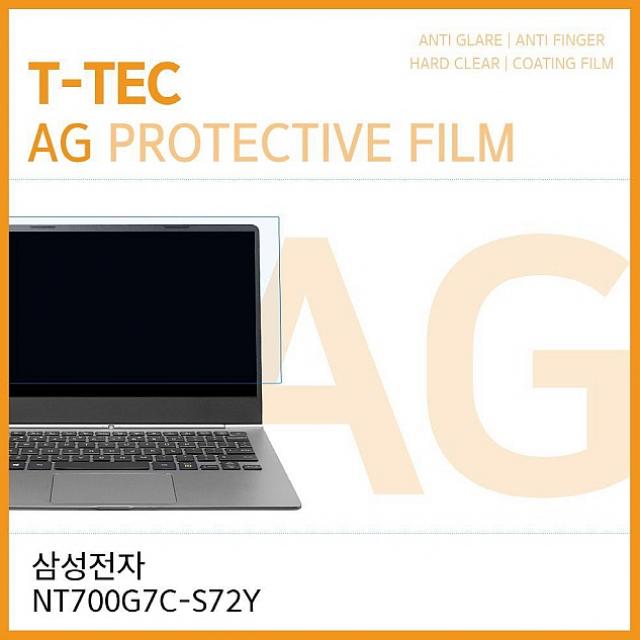  [강추] 아빈 삼성 시리즈7 NT700G7C-S72Y 저반사 액정보호필름 노트북 보호필름, 1 가격은?