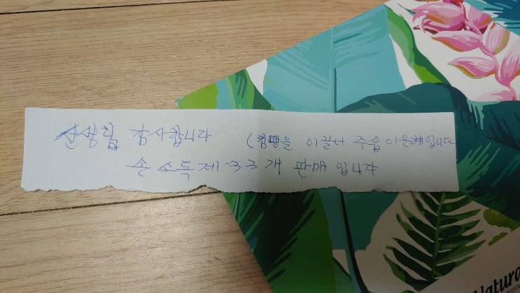  [2기모집] 프리다의 동대문 패션 아이템 사입노하우 대방출 zoom 강의