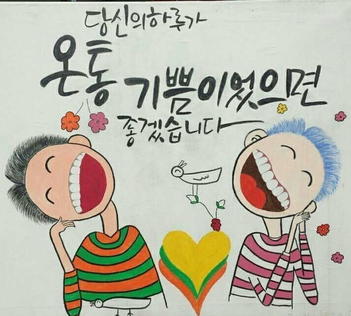  북구,구포동 , 수익율 좋은 상가 , 매매가 저렴, 기지국