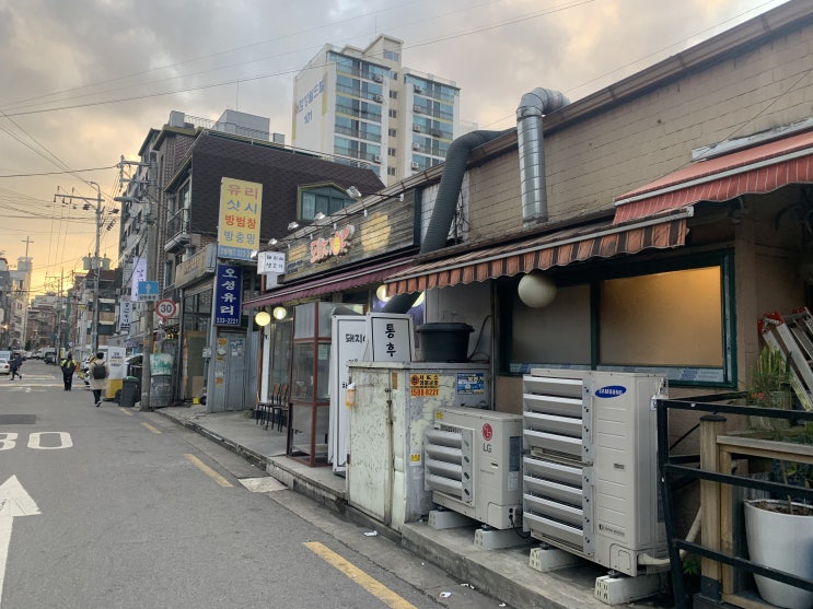  [망원동고기집 추천 :돼지야]