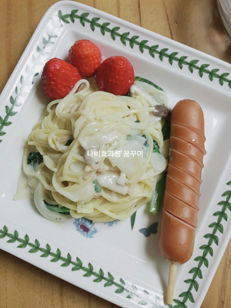  [한끼 식사]시금치크림스파게티