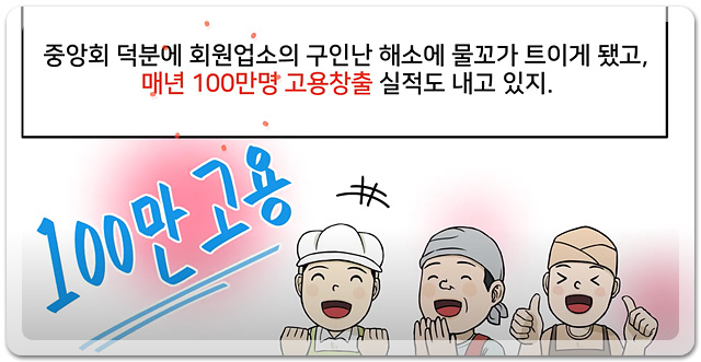  식품접객업 위생교육 집에서 듣자