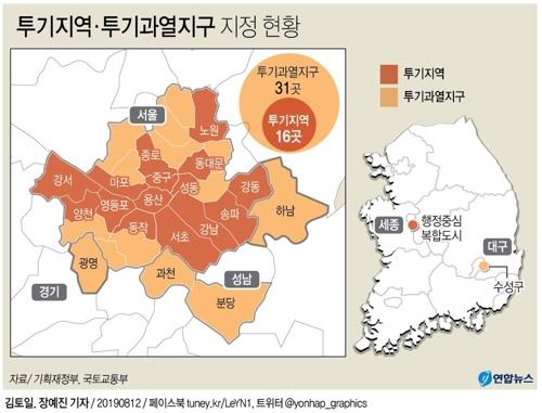  '10대가 35억 아파트 어떻게 샀을까' 조사대상 절반 탈세 의심