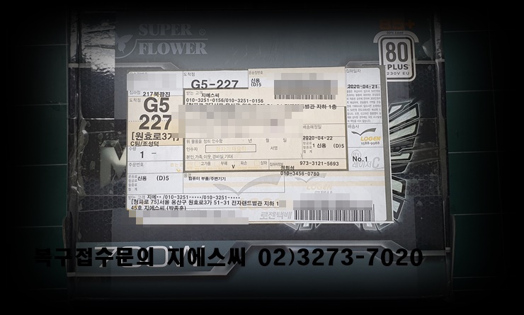  용산데이터복구 씨게이트 펌웨어 문제 해결