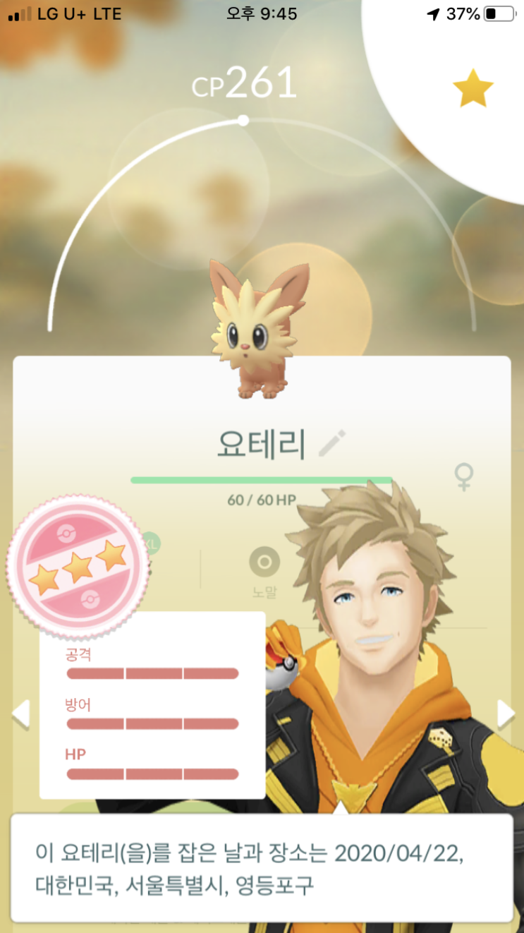  간만에 100%