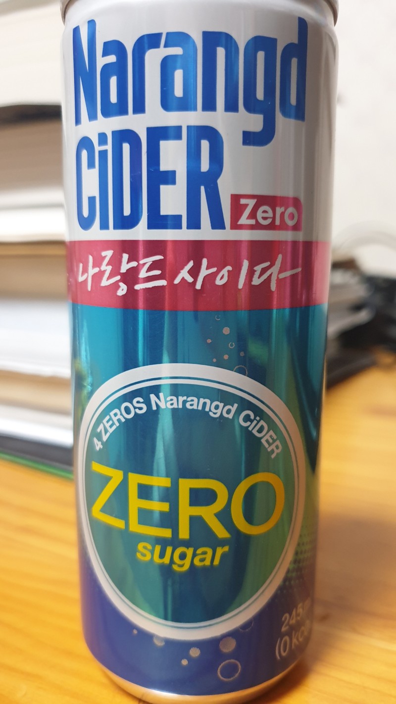 음료 리뷰] 나랑드 사이다 Narangd Cider Zero : 네이버 블로그