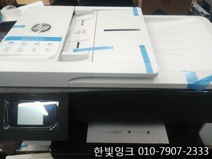 김포 장기동 무한잉크설치[ 사우동 HP 7720 프린터 수리]