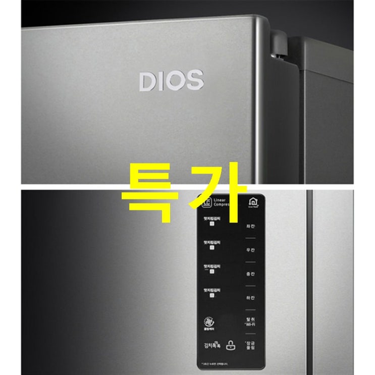 디오스 김치톡톡 스탠드형 김치냉장고 K414SS13 402L 가성비 좋음! 디오스 김치톡톡 스탠드형 김치냉장고 K414SS13 402L 가성비 좋음!