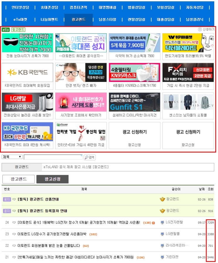 네이버키워드광고 효과를 높이는 3가지 방법