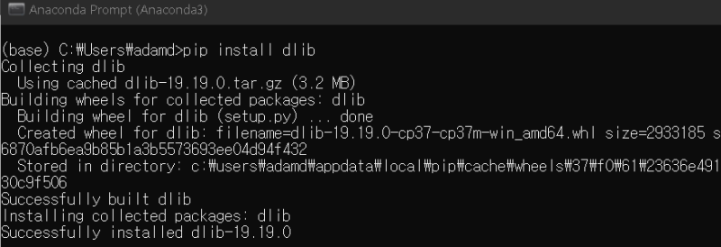 dlib 설치하기 : 네이버 블로그