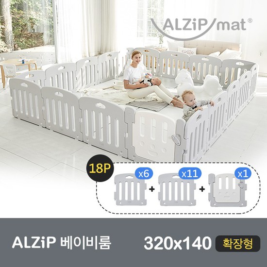  <최저가>[알집] 베이비룸 320X140 확장형 18P 327X287X65cm, 베이비룸 320X140 확장형18P 플레인_그레이 꿀정보예요~