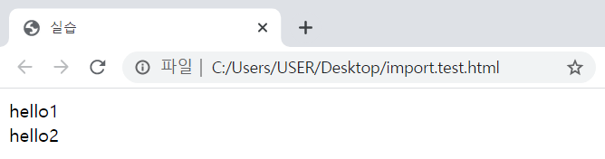  Java Script - 함수