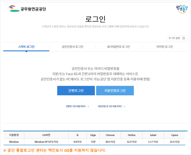 공무원복지몰 '상록몰'을 만나다 : 네이버 블로그 공무원복지몰 '상록몰'을 만나다 : 네이버 블로그