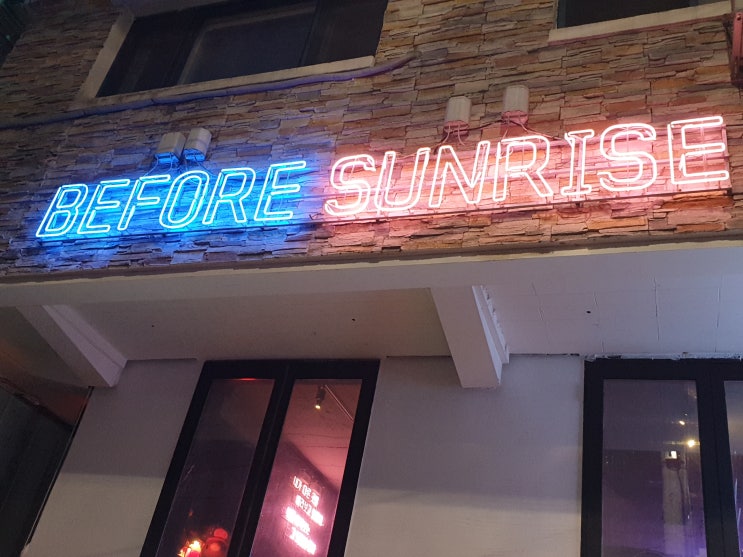  가성비 좋은 홍대 술집, 비포선라이즈 분위기 최고!
