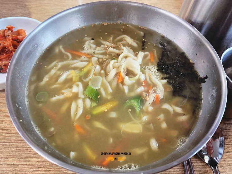제주도 협재해수욕장 보말칼국수 맛집 '협재칼국수' 에서 든든한 식사 제주도 협재해수욕장 보말칼국수 맛집 '협재칼국수' 에서 든든한 식사