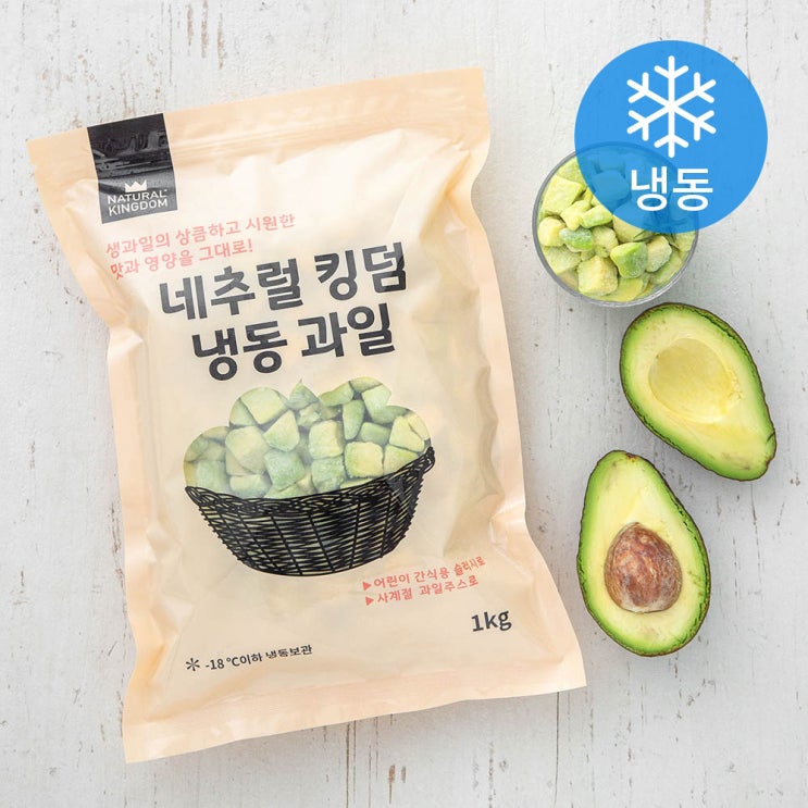  <꿀딜>네추럴킹덤 페루산 과일 아보카도 (냉동), 1kg, 1개 최저가 정보 공유