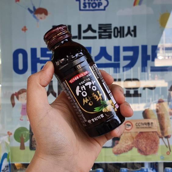  감기몸살 원기회복 미니스톱 건강차 부채표 가을생강쌍화