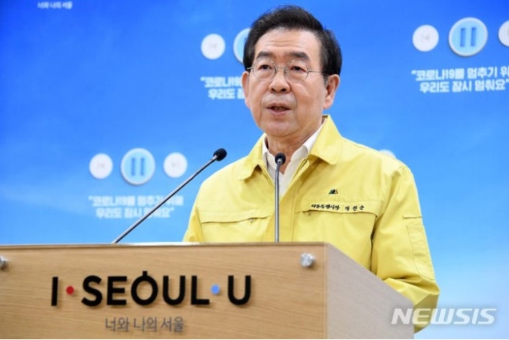  서울시, 코로나19  자영업자·소상공인에 현금 140만원 지급..연매출 2억 미만