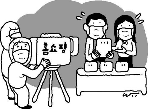 코로나 '비대면 반사이익'…홈쇼핑 보험에는 없었다 코로나 '비대면 반사이익'…홈쇼핑 보험에는 없었다