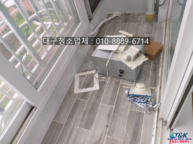  대구청소업체 율하휴먼시아11단지 입주청소