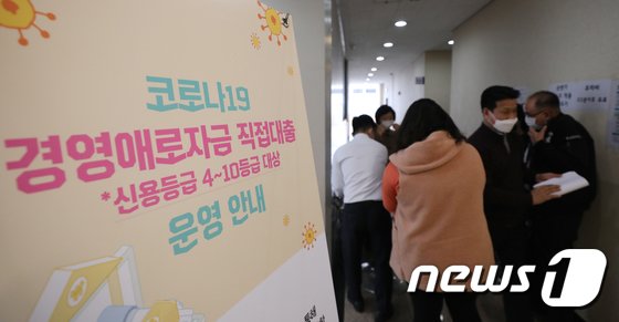 "보험 들면 코로나19 대출받게 해준다"…중기부 "속지 마세요" "보험 들면 코로나19 대출받게 해준다"…중기부 "속지 마세요"