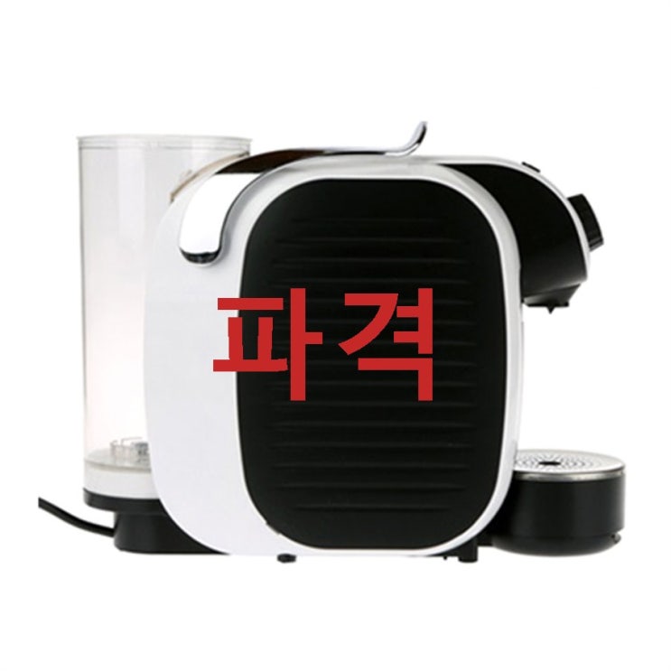 CBTL 칼디 캡슐커피머신! 끌리는 상품 CBTL 칼디 캡슐커피머신! 끌리는 상품