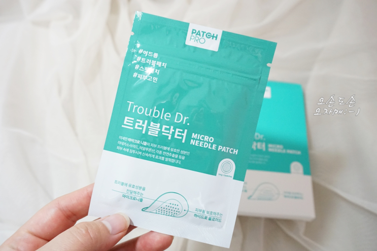  트러블닥터 패치프로 여드름 뿌셔뿌셔